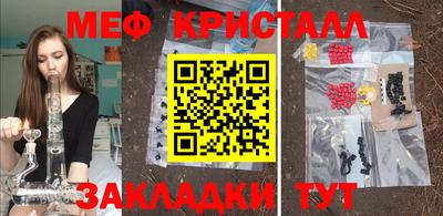 стафф Волжский