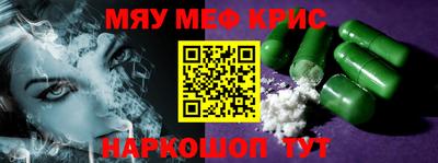 стафф Волжский