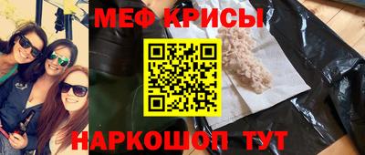 кристаллы Гай