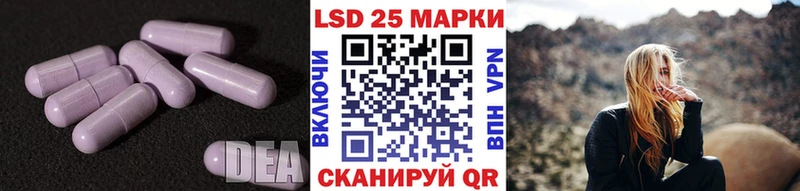 ЛСД экстази кислота  Нововоронеж 