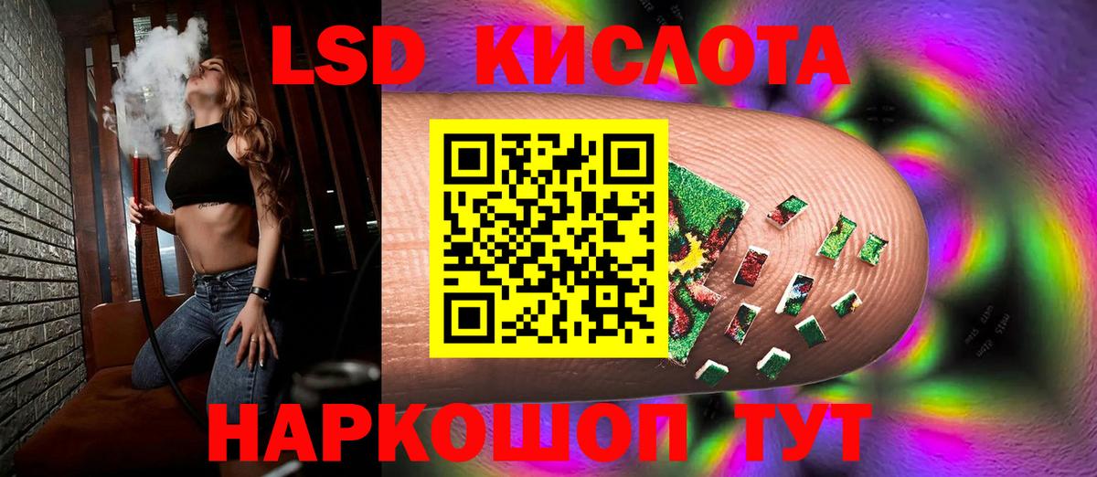 ЛСД экстази  Вход с VPN  ЛСД экстази ecstasy  Нововоронеж  Лсд 25 экстази кислота 