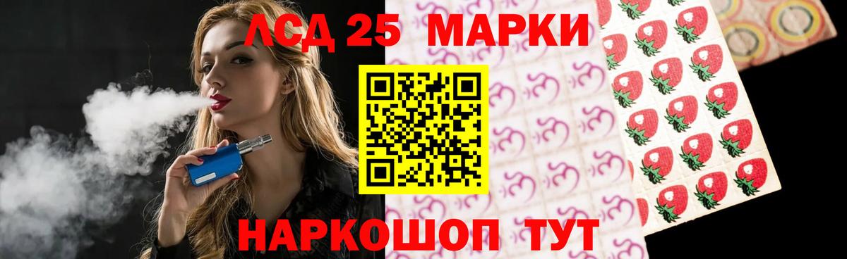 Лсд 25 экстази ecstasy  Нововоронеж  LSD-25 экстази кислота 