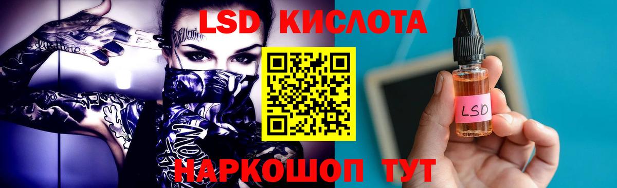 ЛСД экстази ecstasy Нововоронеж