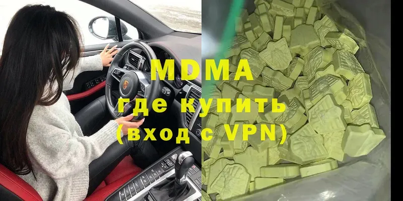 MDMA молли  Нововоронеж 