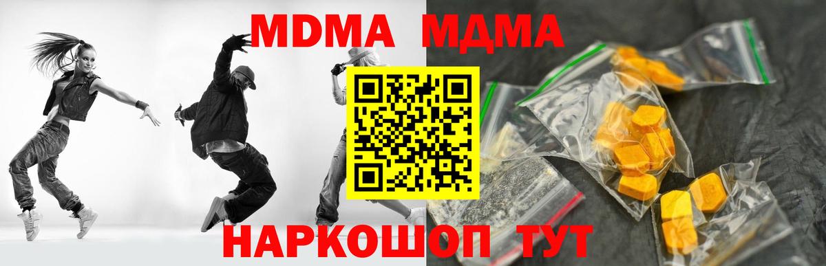 Гашиш  Вход с VPN  LSD-25  Канабис  МЕФ  Нововоронеж  COCAIN  Cocaine  Hash Oil  МАРИХУАНА 
