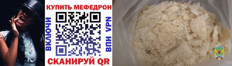 МЯУ-МЯУ VHQ  KRAKEN как войти  Нововоронеж 