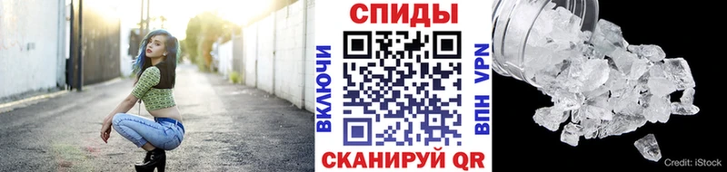 купить закладку  Нововоронеж  Метамфетамин пудра 