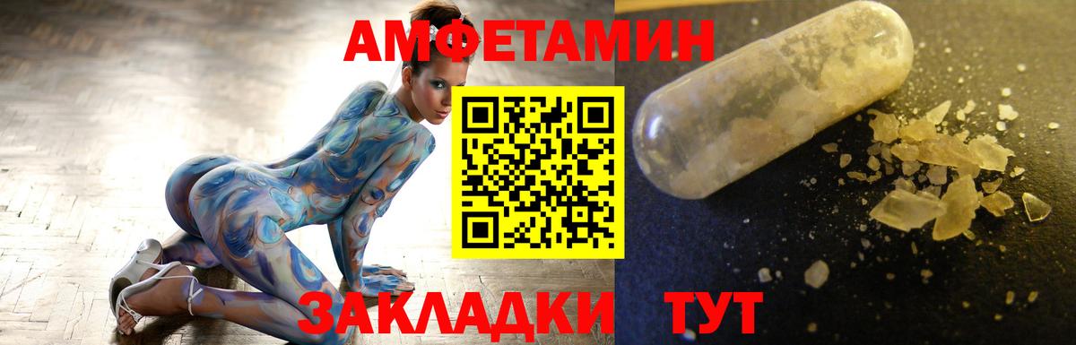 МЕТАМФЕТАМИН витя  Вход с VPN  Нововоронеж  МЕТАМФЕТАМИН витя 