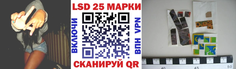Наркотические марки 1500мкг  Нововоронеж 