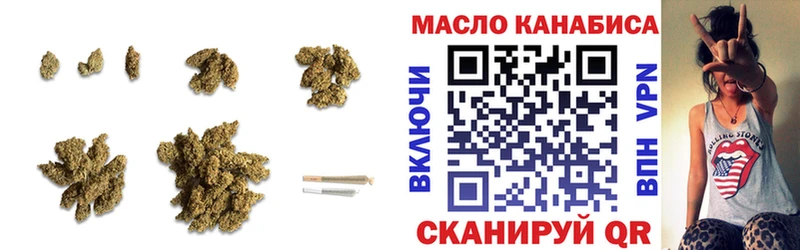 ТГК THC oil  где купить наркоту  Нововоронеж 