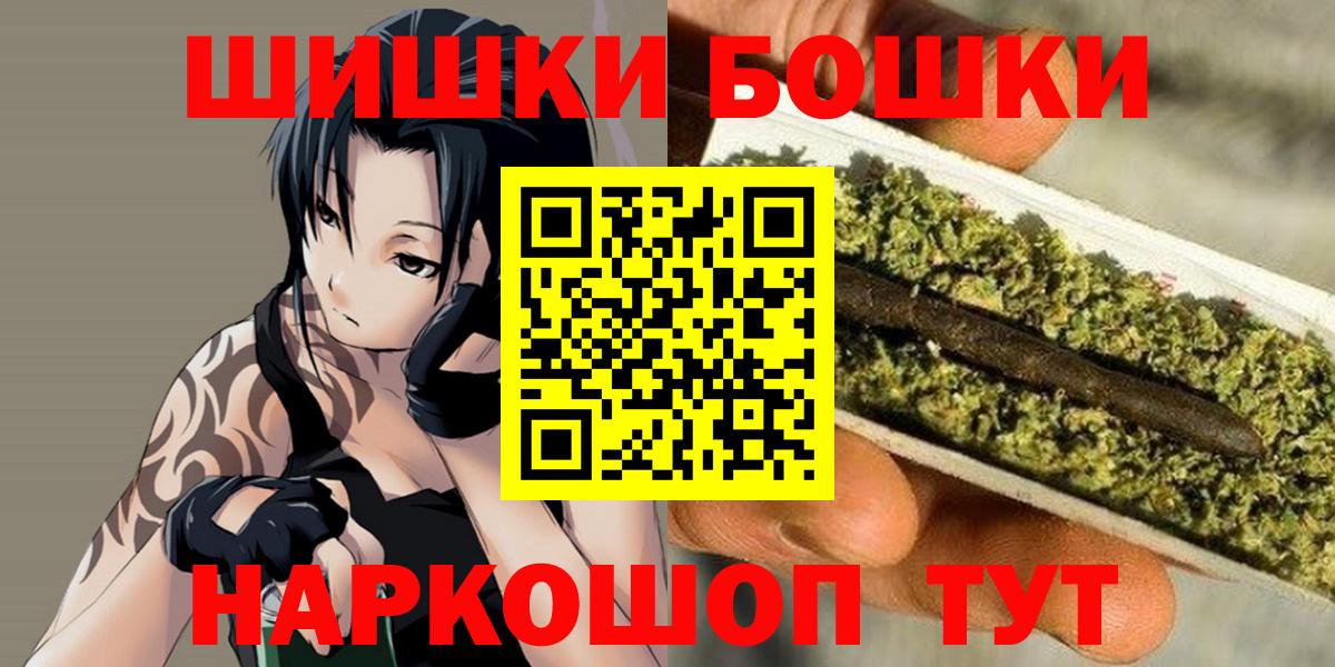 Гашиш Нововоронеж