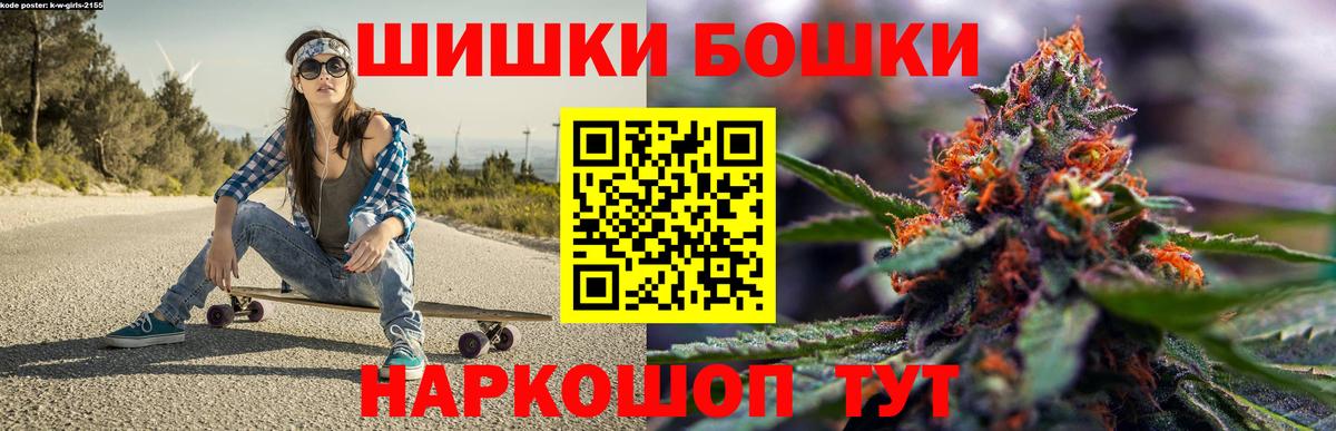 Каннабис Amnesia Нововоронеж