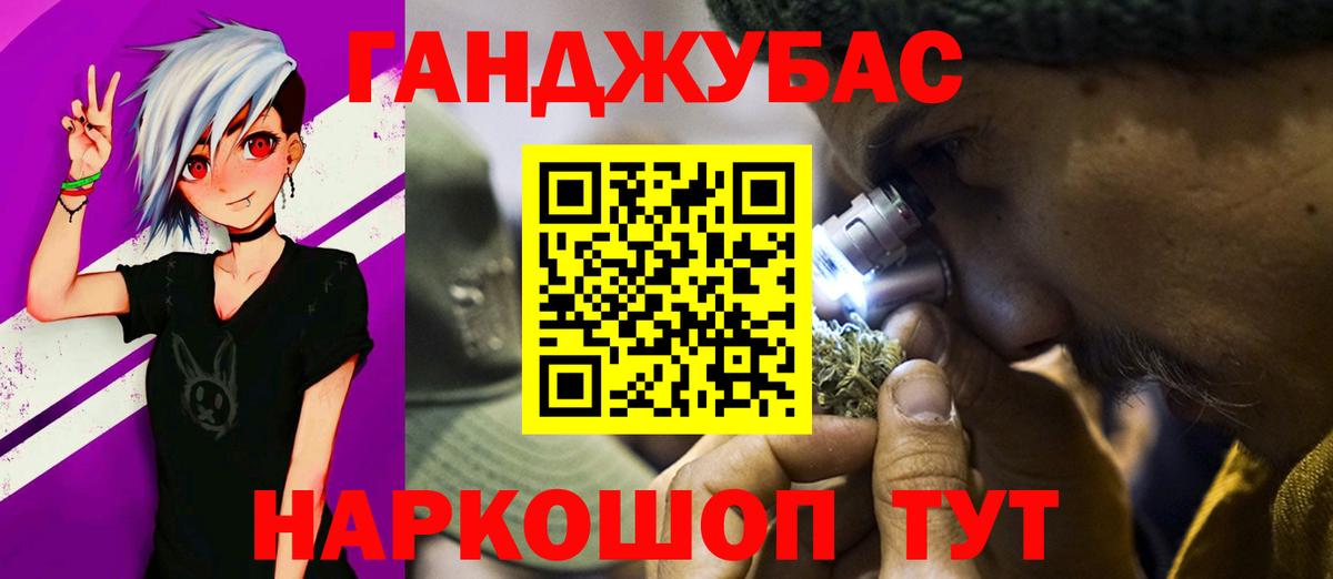 Каннабис White Widow  Бошки марихуана тримм  Нововоронеж 